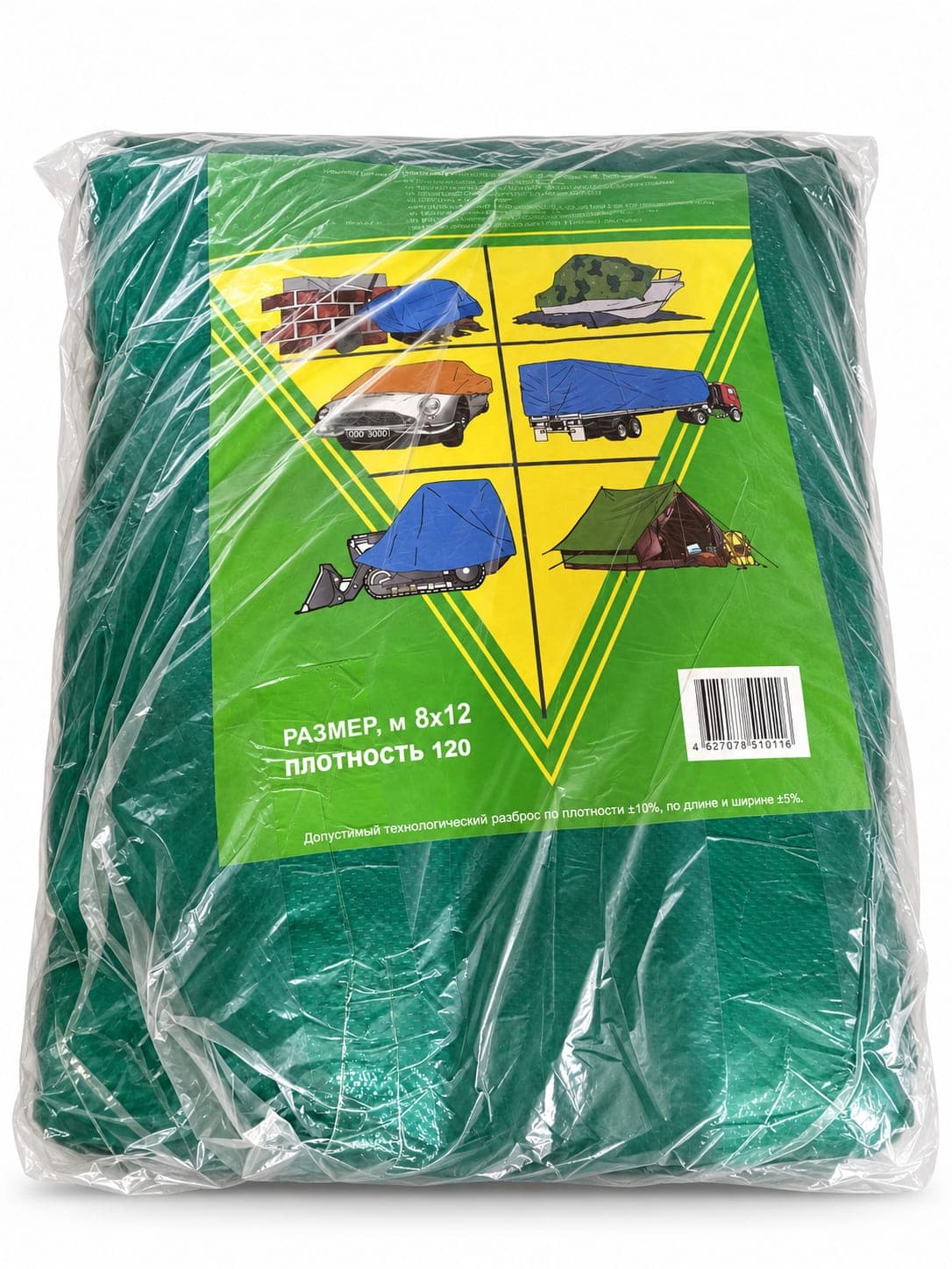 Tarpaulin
